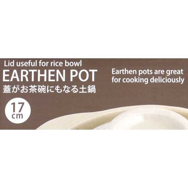 ���������Ҥˤ�ʤ����� 17cm