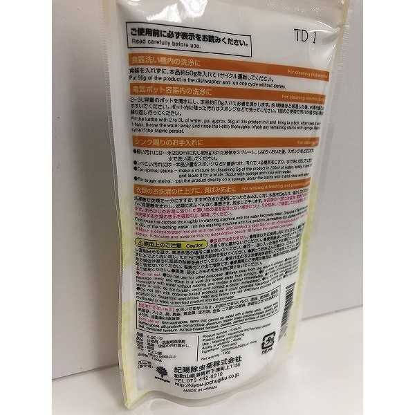 クエン酸 酸性 120g (100円ショップ 100円均一 100均一 100均)