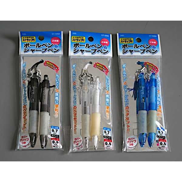 ミニボールペン&シャープペン ストラップ付 [...の紹介画像2