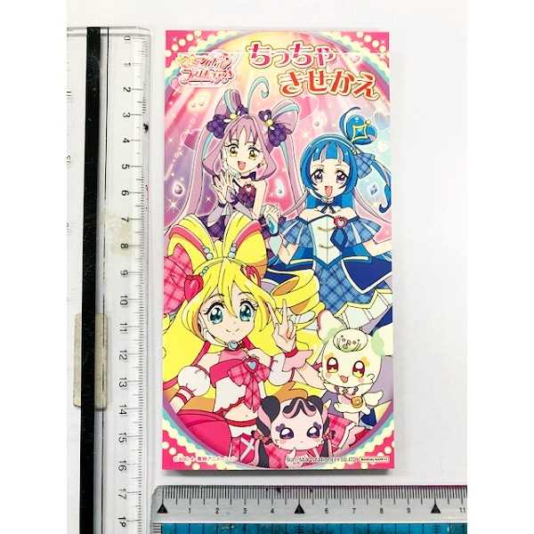 キミとアイドルプリキュア ちっちゃきせかえ (100円ショップ 100円均一 100均一 100均)
