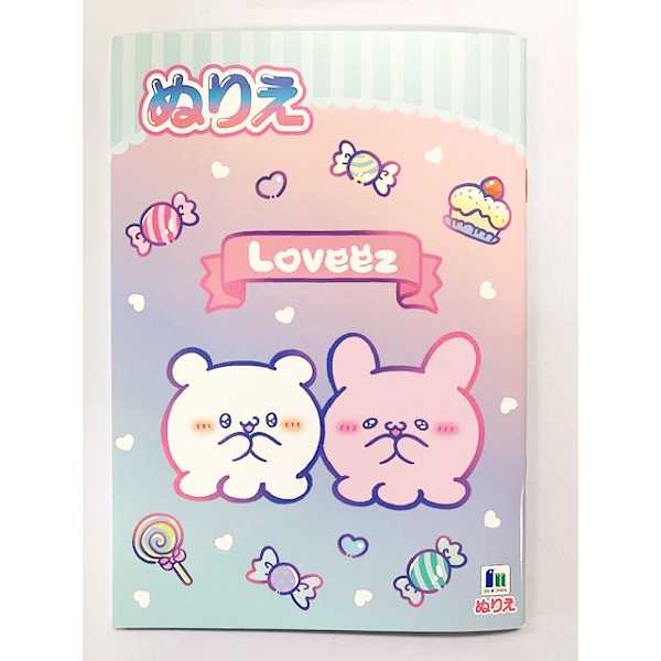 らぶいーず A5ぬりえ 32ページ (100円ショップ 100円均一 100均一 100均)のサムネイル