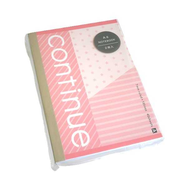 A6ノート デザインコンティニュー A罫 40枚×2冊入 ［色指定不可］ (100円ショップ 100円均一 100均一 100均)