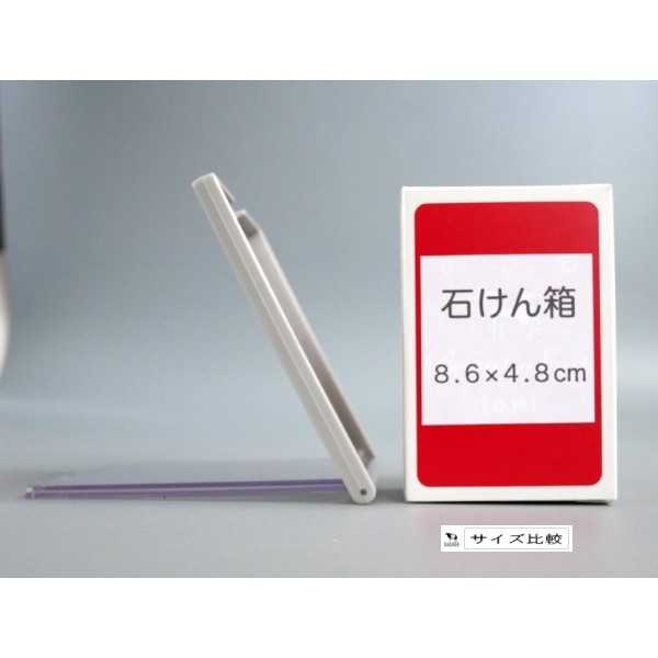 カード収納付ミラー 携帯用 7×10cm (100円ショップ 100円均一 100均一 100均)