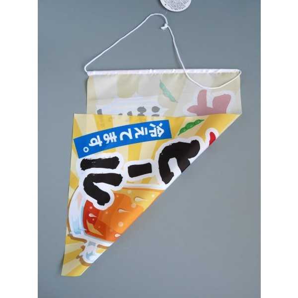 生ビールタペストリー 32×45cm (100円ショップ 100円均一 100均一 100均)