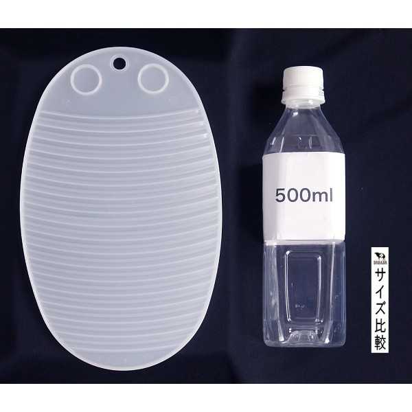 やわらか洗濯板 24×15cm (100円ショップ 100円均一 100均一 100均)