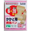 エルモ救急バン かかと用6枚+Mサイズ20枚入 (100円ショップ 100円均一 100均一 100均)