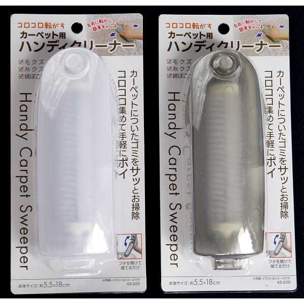 カーペット用ハンディクリーナー [色指定不可]...の紹介画像2