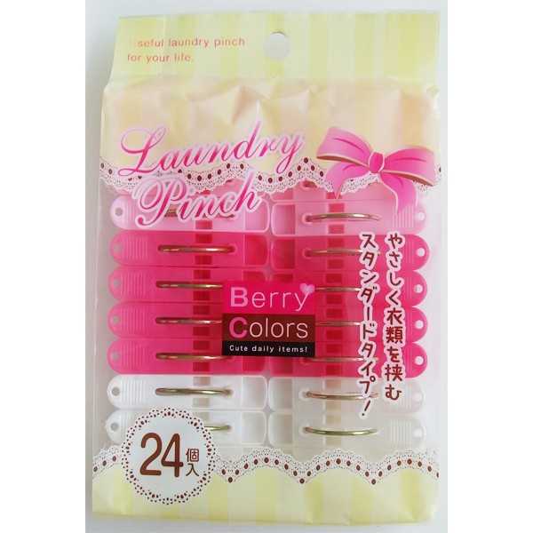 Berry Colors ランドリーピンチ 24個入 (100円ショップ 100円均一 100均一 100均)