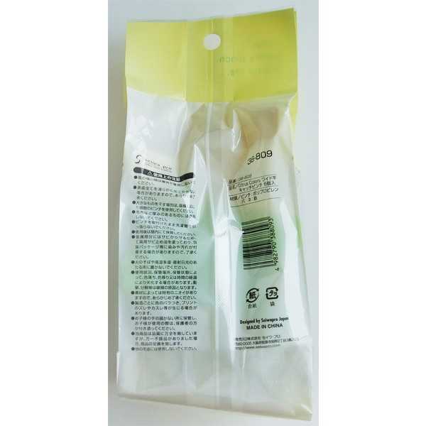 Citrus Colors ワイド竿キャッチピンチ 6個入 (100円ショップ 100円均一 100均一 100均)