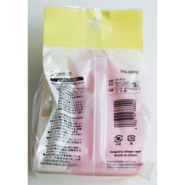 Berry Colors 厚物キャッチピンチ 3個入 (100円ショップ 100円均一 100均一 100均)