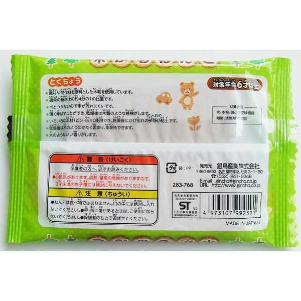 木からできてる木かるねんど 100g (100円ショップ 100円均一 100均一 100均)