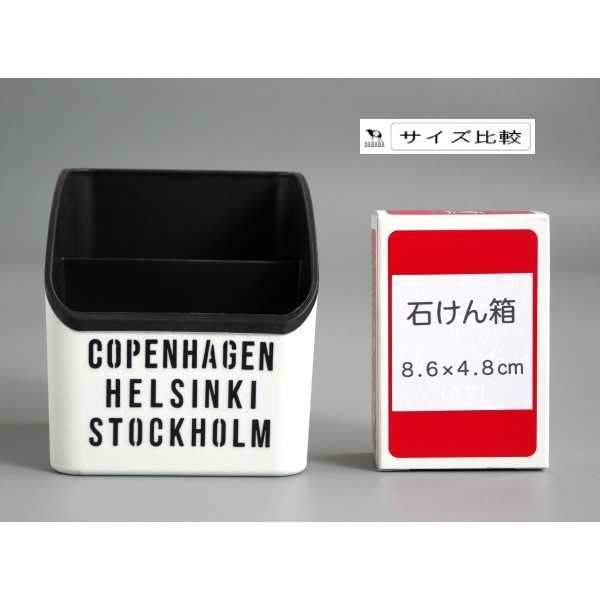 アーバンスタンド 仕切り モノトーン 9×10×高さ10cm (100円ショップ 100円均一 100均一 100均)