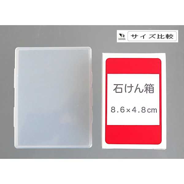 薄型トレーディングカードケース 3個入 (100円ショップ 100円均一 100均一 100均)