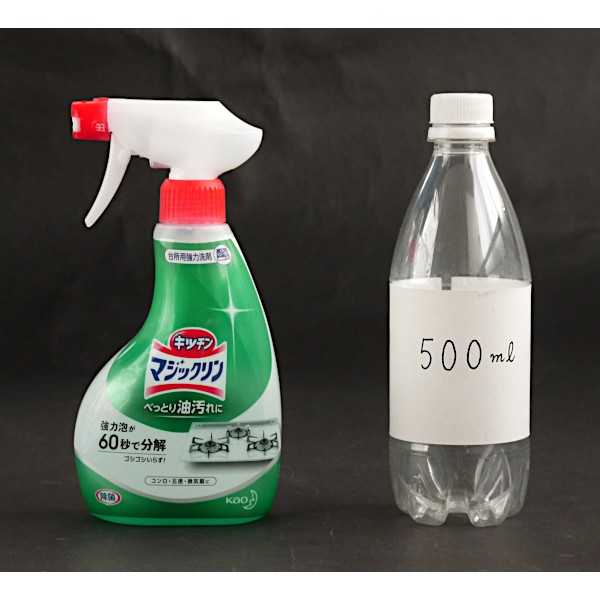 キッチンマジックリン ハンディスプレー ミントの香り 400ml