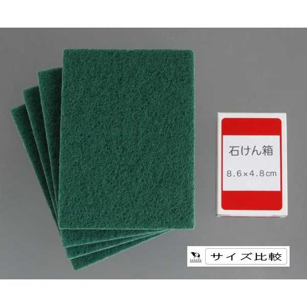 ハードクリーナー 15×11cm 4枚入 (100円ショップ 100円均一 100均一 100均)