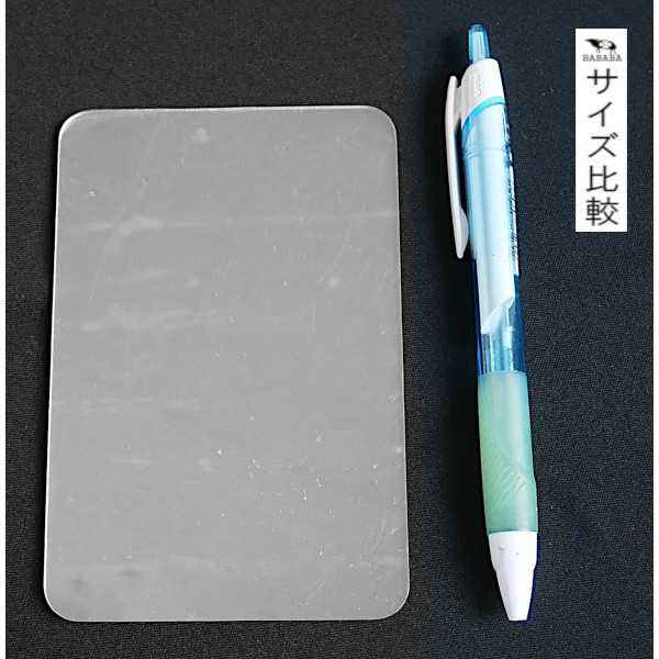マグネットバスミラー 12×8cm (100円ショップ 100円均一 100均一 100均)