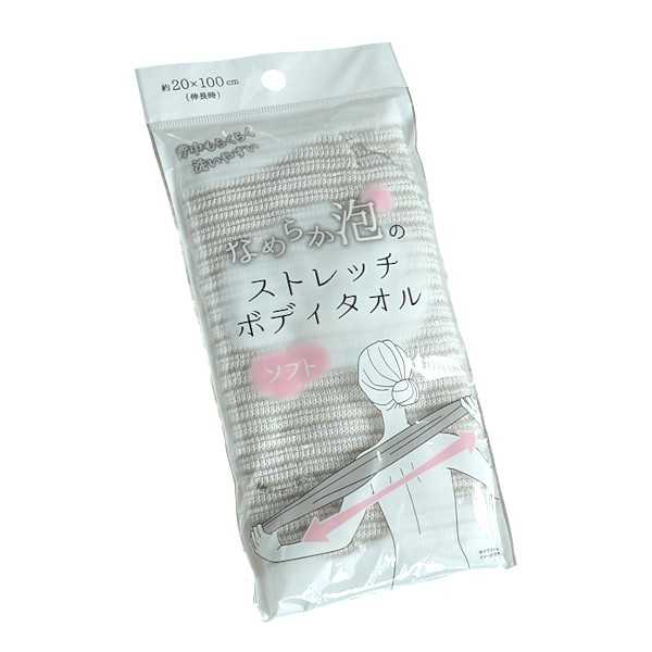 乐天商城 - ストレッチボディタオル ソフト 20×100cm ［色指定不可］ (100円ショップ 100円均一 100均一 100均)