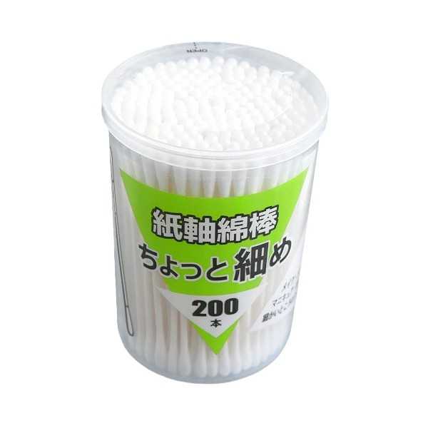 紙軸綿棒 ちょっと細め 200本入 (100円ショップ 100円均一 100均一 100均)