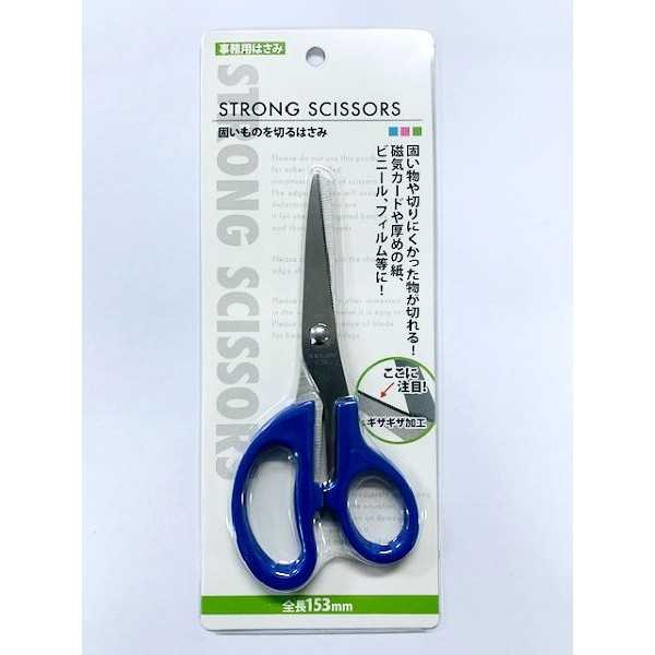 固いものを切るはさみ 15.3cm ［色指定不可］ (100円ショップ 100円均一 100均一 100均)