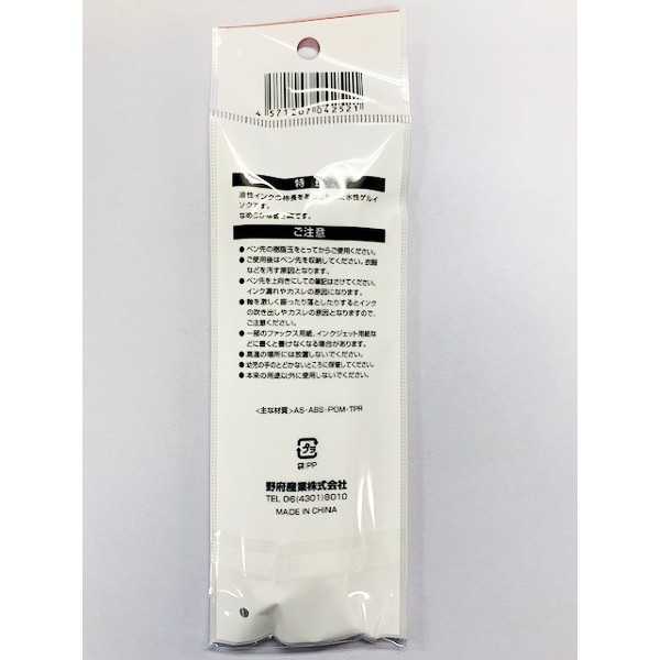 ゲルインクボールペン ノック式 赤 0.5mm 3本入 (100円ショップ 100円均一 100均一 100均)