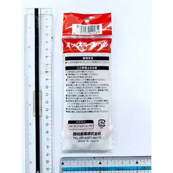 ノックボールペン 赤 ボール径0.7mm ラバーグリップ 5本入 (100円ショップ 100円均一 100均一 100均)