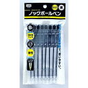 ノックボールペン 黒 ボール径0.7mm 8本入 (100円ショップ 100円均一 100均一 100均)|詳細画像