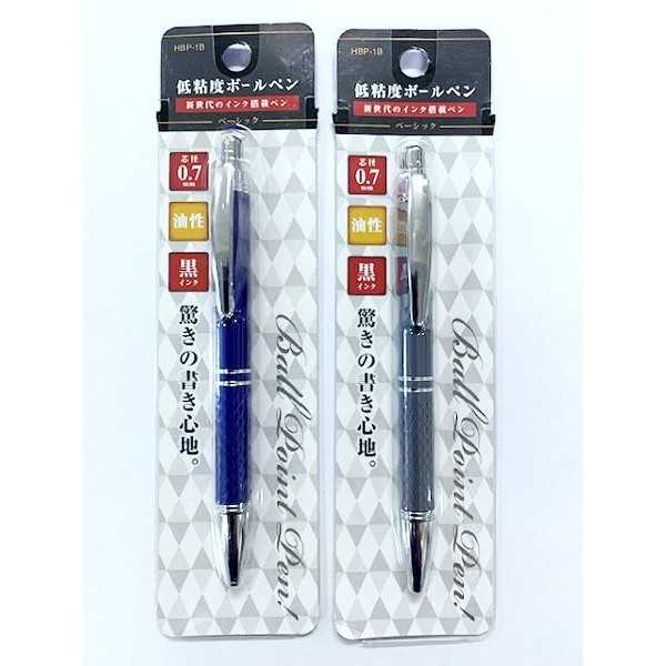 低粘度ボールペン ベーシック 油性 黒 芯径0.7mm ［色指定不可］ (100円ショップ 100円均一 100均一 100均)