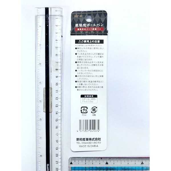 低粘度ボールペン ベーシック 油性 黒 芯径0.7mm ［色指定不可］ (100円ショップ 100円均一 100均一 100均)