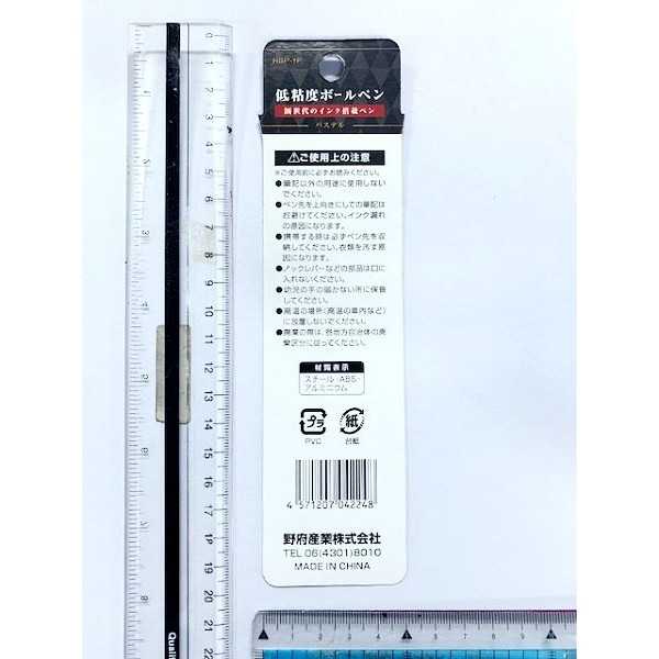 低粘度ボールペン パステル 油性 黒 芯径0.5mm ［色指定不可］ (100円ショップ 100円均一 100均一 100均)