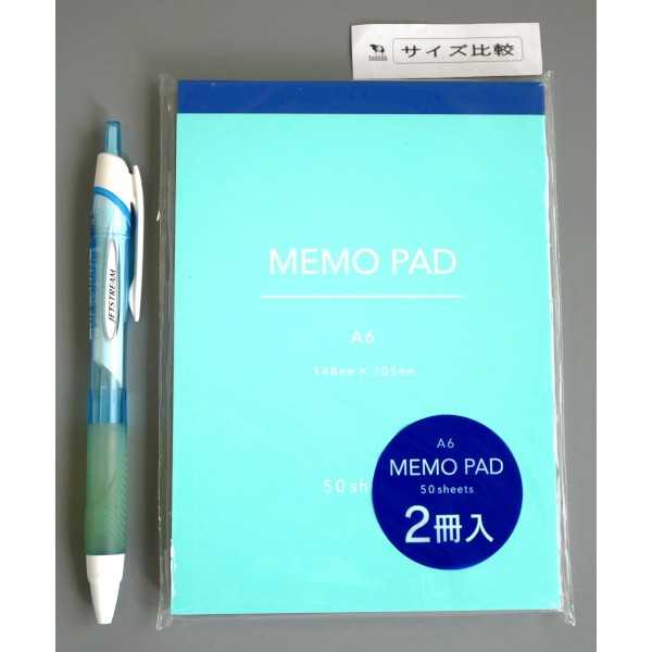 A6クロスメモ 50枚×2冊入 (100円ショップ 100円均一 100均一 100均)