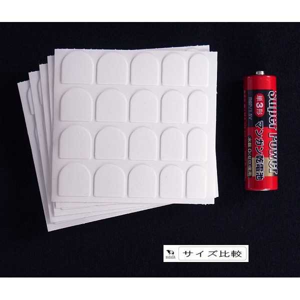 ネイルチップ用両面シール 100枚入 (100円ショップ 100円均一 100均一 100均)
