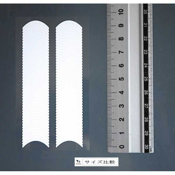 フレンチネイルガイドシール 180枚入 (100円ショップ 100円均一 100均一 100均)