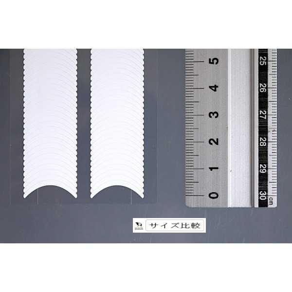フレンチネイルガイドシール 180枚入 (100円ショップ 100円均一 100均一 100均)