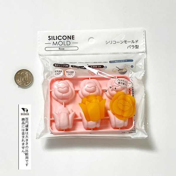 シリコーンモールド バラ型 (100円ショップ 100円均一 100均一 100均)