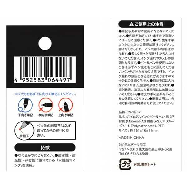 �����ॲ�륤�󥯥ܡ���ڥ� �� �ܡ����0.5mm 2���� (100�ߥ���å� 100�߶Ѱ� 100�Ѱ� 100��)