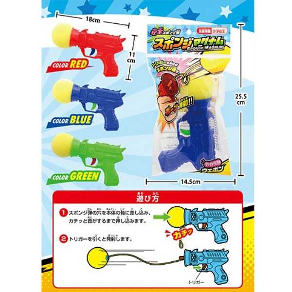 スポンジマグナム ［色指定不可］ (100円ショップ 100円均一 100均一 100均)