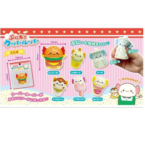 ぷにもこウーパールーパー ［種類指定不可］ (100円ショップ 100円均一 100均一 100均)