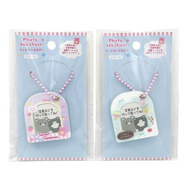 フォトキーホルダー スイーツ ［色柄指定不可］ (100円ショップ 100円均一 100均一 100均)