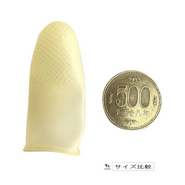 アメ指サック 大(内径1.9cm) 5本入 (100円ショップ 100円均一 100均一 100均)