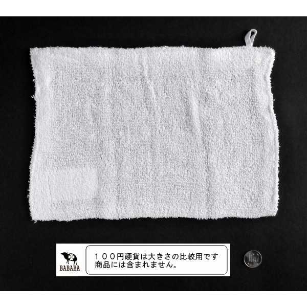 スクールぞうきん 20×30cm 2枚入 (100円ショップ 100円均一 100均一 100均)