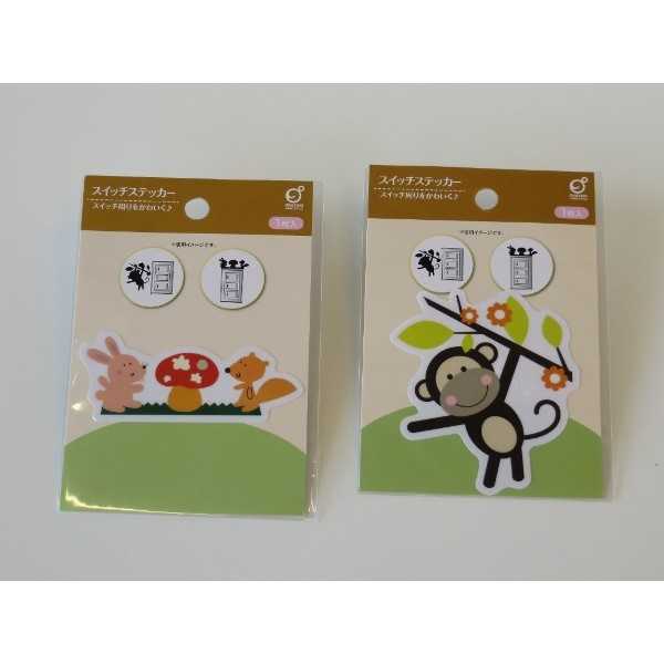 スイッチステッカーA ※訳あり品 ［柄指定不可］