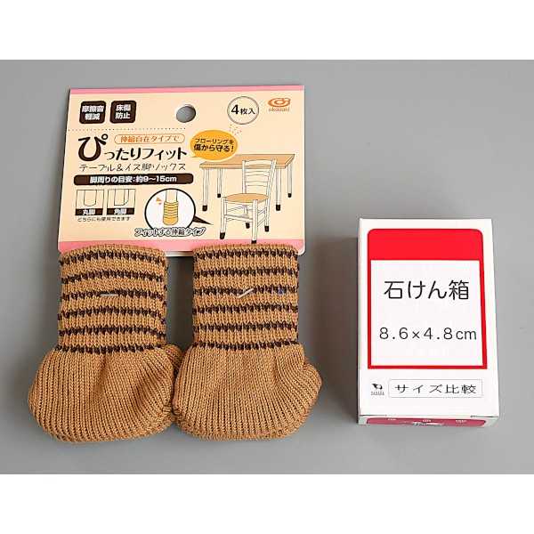 �ơ��֥�&�����ӥ��å��� �ܡ����� 4���� �ο������Բġ� (100�ߥ���å� 100�߶Ѱ� 100�Ѱ� 100��)