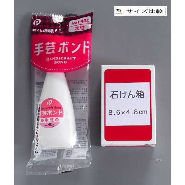 手芸ボンド 水性 40g (100円ショップ 100円均一 100均一 100均)