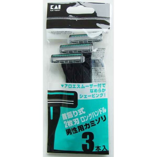 2枚刃カミソリ 首振り スムーザー付 ロングハンドル 3本入 (100円ショップ 100円均一 100均一 100均) 2枚刃カミソリ 首振り スムーザー付 ロングハンドル 3本入 (100円ショップ 100円均一 100均一 100均)