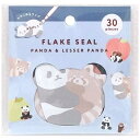 フレークシール パンダ&レッサー柄 30枚入 (100円ショップ 100円均一 100均一 100均)