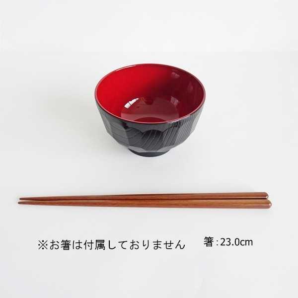 亀甲汁椀 水切りタイプ 食洗機対応 (100円ショップ 100円均一 100均一 100均)