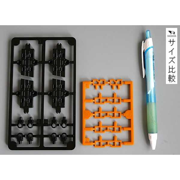 連結ディスプレイベース用 移動通路 (100円ショップ 100円均一 100均一 100均)