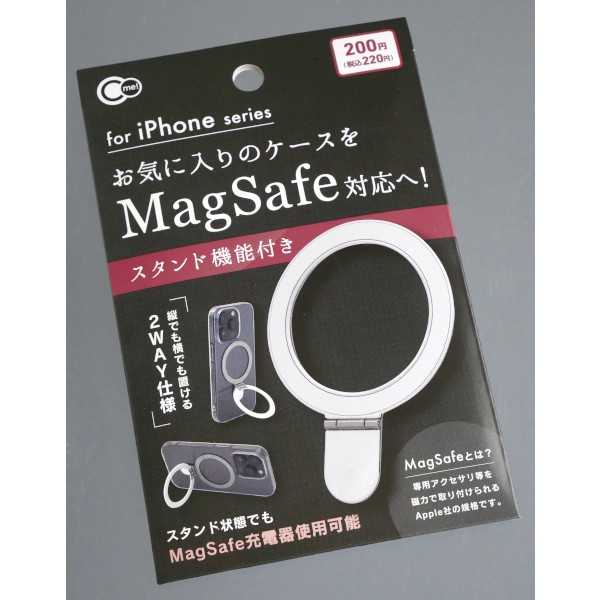 iphone�������ѥ�������դ�MagSafe�б����ƥå��� �ۥ磻��