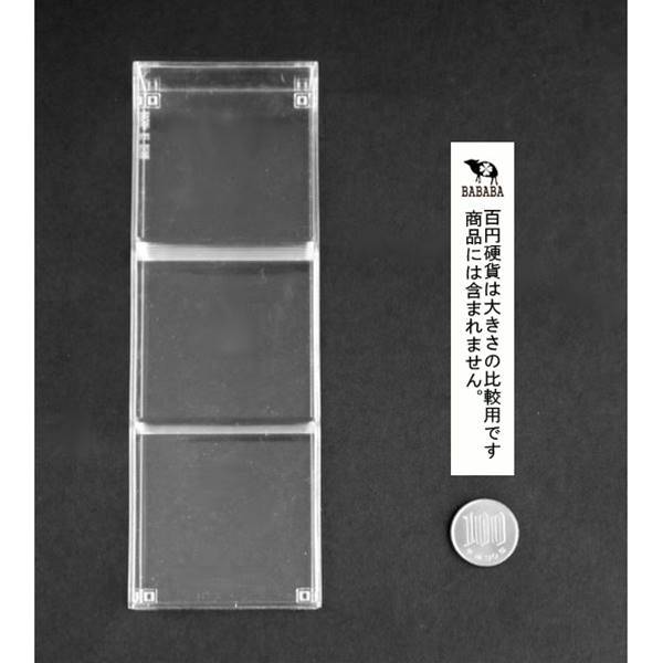 トレー 仕切り付（3マス） 17．9×6．1×高さ3．2cm クリアー (100円ショップ 100円均一 100均一 100均)