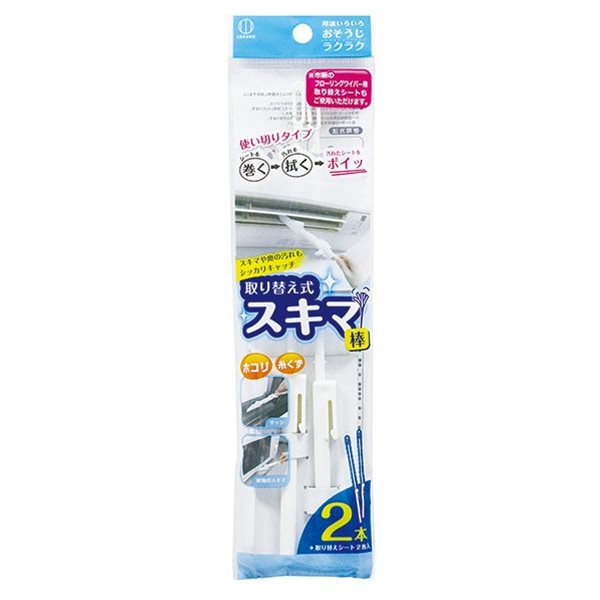 スキマ棒 2本入 取替シート2枚付 (100円ショップ 100円均一 100均一 100均)